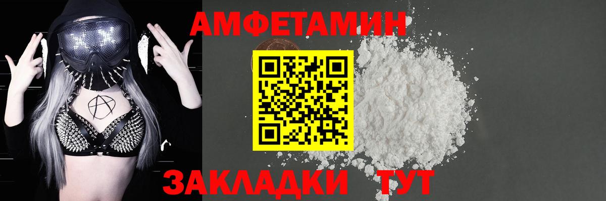 Амфетамин VHQ Тельмана