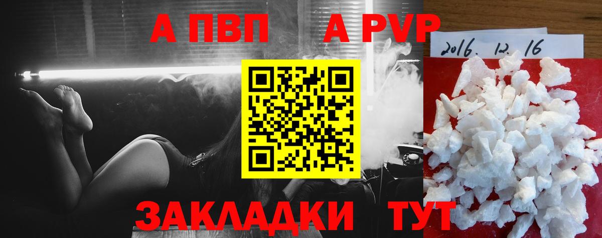 Alpha-PVP VHQ Тельмана