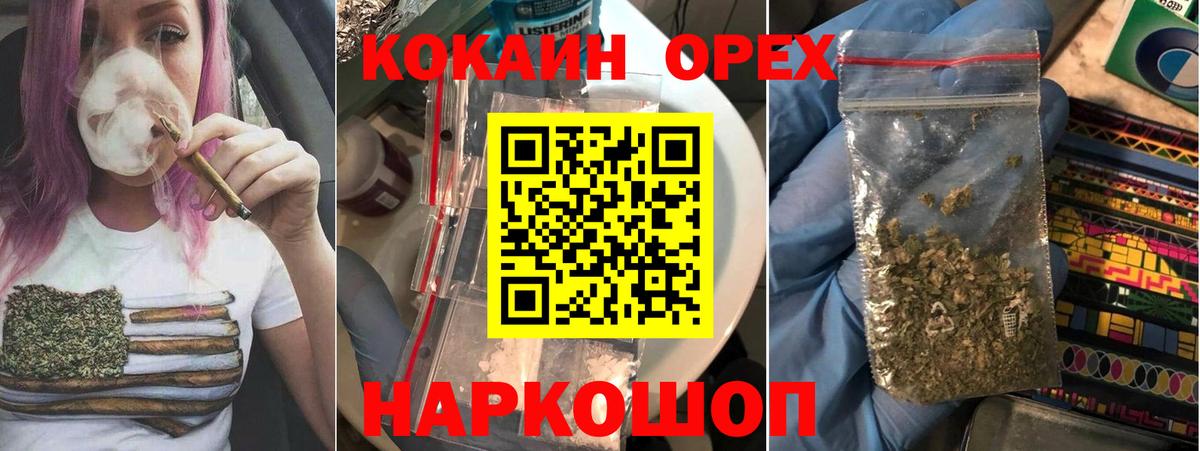 Кокаин Перу Тельмана