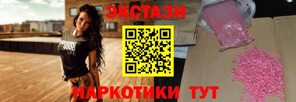 ЭКСТАЗИ louis Vuitton Тельмана