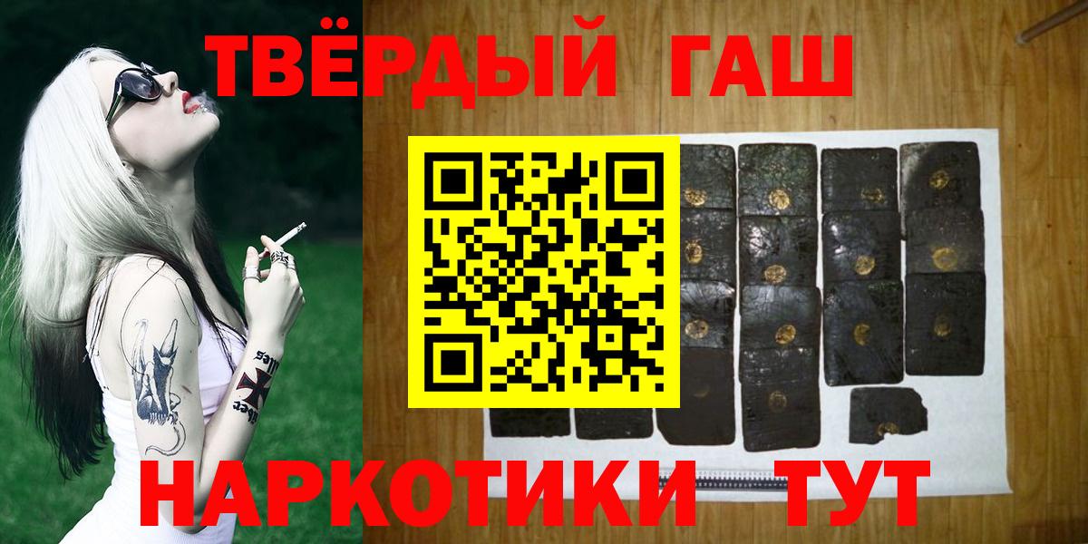 ГАШИШ 40% ТГК Тельмана