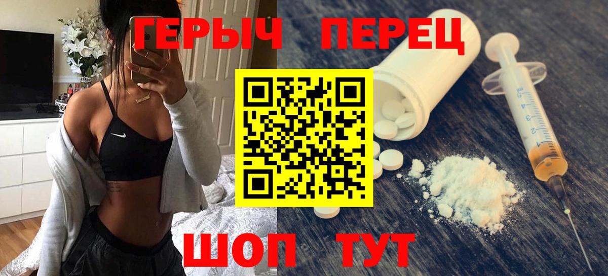 ГЕРОИН афганец Тельмана