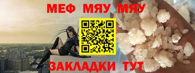 кокаин Бузулук