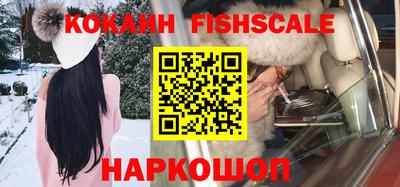 кокаин Бузулук