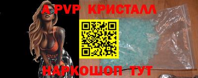 ALPHA-PVP Будённовск