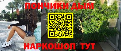 кокаин Бузулук
