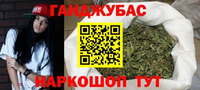 каннабис Гатчина