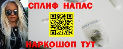 первитин Бугуруслан