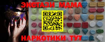 первитин Бугуруслан