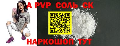 первитин Бугуруслан