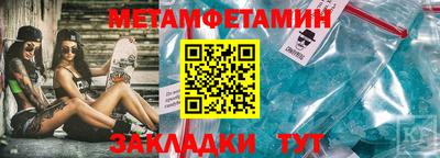 кокаин Бузулук