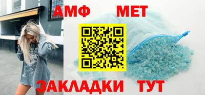 первитин Бугуруслан
