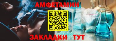 первитин Бугуруслан