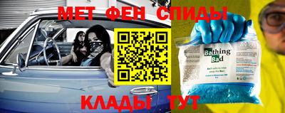 кокаин Бузулук