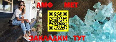 первитин Бугуруслан
