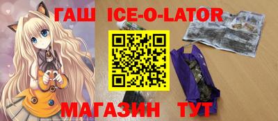 первитин Бугуруслан