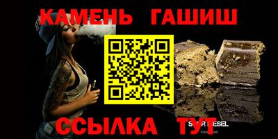 первитин Бугуруслан