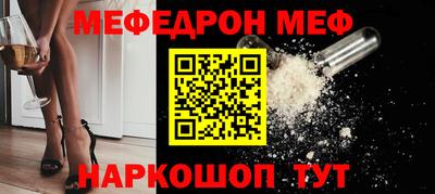 кокаин Бузулук