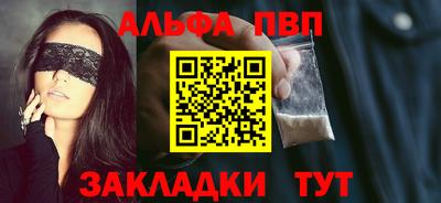 первитин Бугуруслан