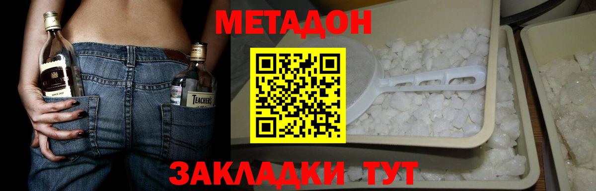 Тельмана  Конопля  Вход с VPN  КОКАИН  АМФ   ГАШИШ  Меф кристаллы 