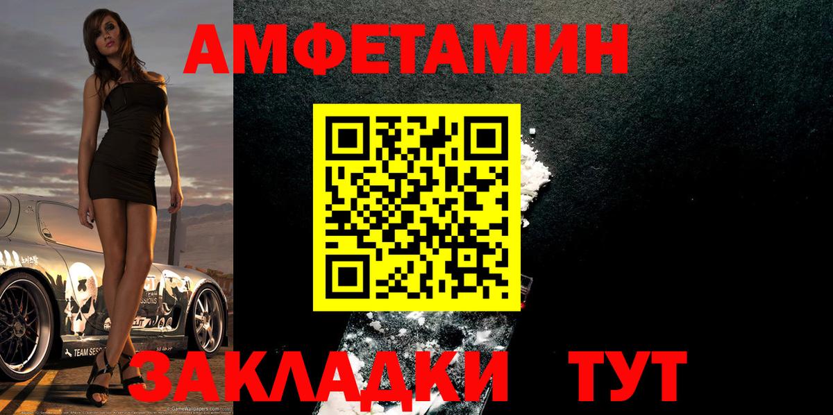 МЕТАМФЕТАМИН мет Тельмана