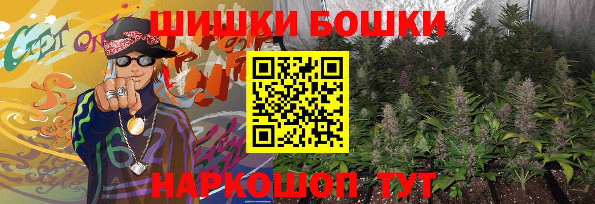 Тельмана  Канабис план  Шишки марихуана Bruce Banner  Вход с VPN  МАРИХУАНА SATIVA & INDICA 